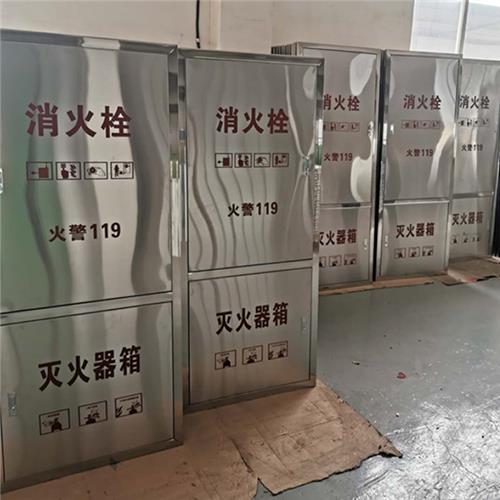 不銹鋼消火栓箱 庫(kù)存...